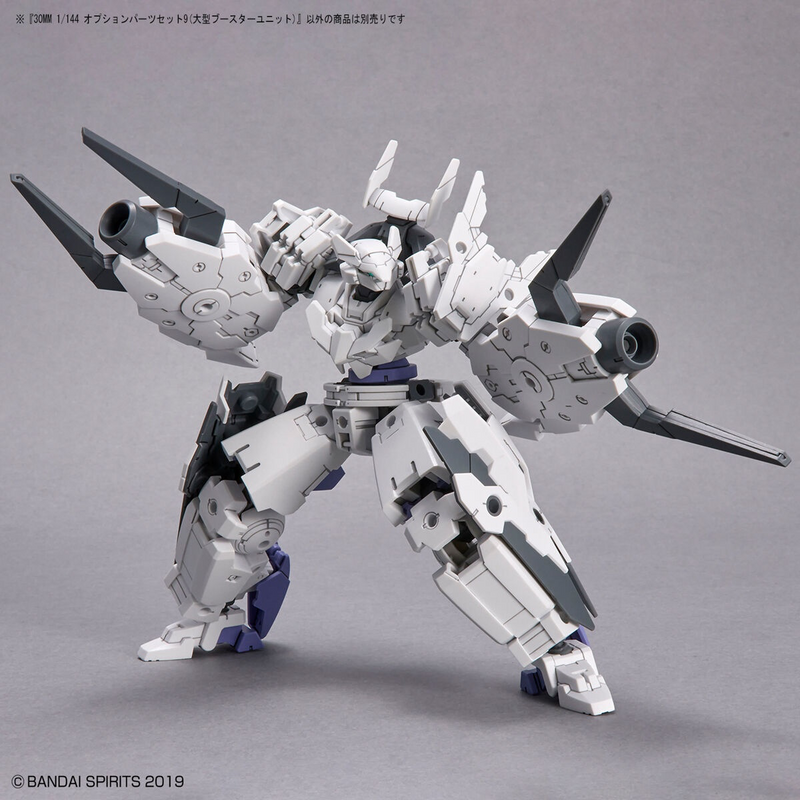 30MM 1/144 W19 Option Parts Set 9 (Large Booster Unit)