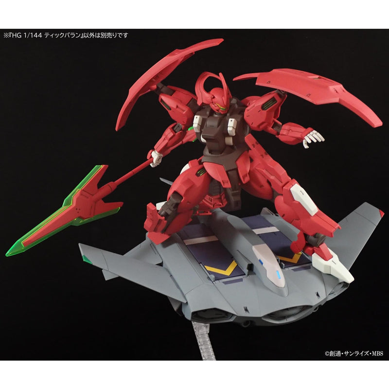 High Grade (HG) Gundam Witch from Mercury 1/144 Tickbalang