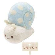 Sumikko Gurashi mini mascot - Nisetsumuri (Fake Snail)