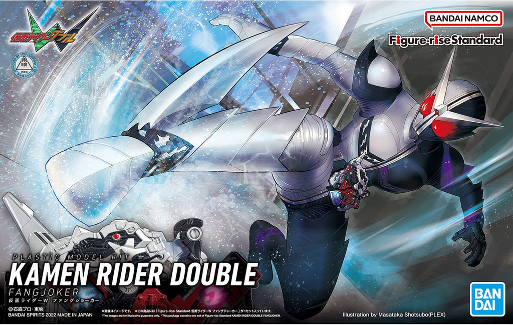 Bandai Figure-rise Standard Kamen Rider Double Fangjoker - Argama