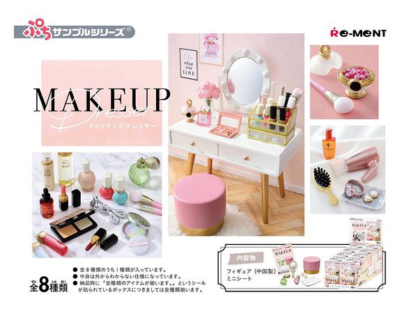 Re-ment - Petit Sample - Make Up Dresser