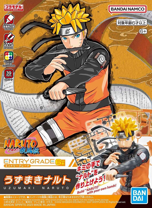 Entry Grade (EG) Naruto Shippuden Uzumaki Naruto