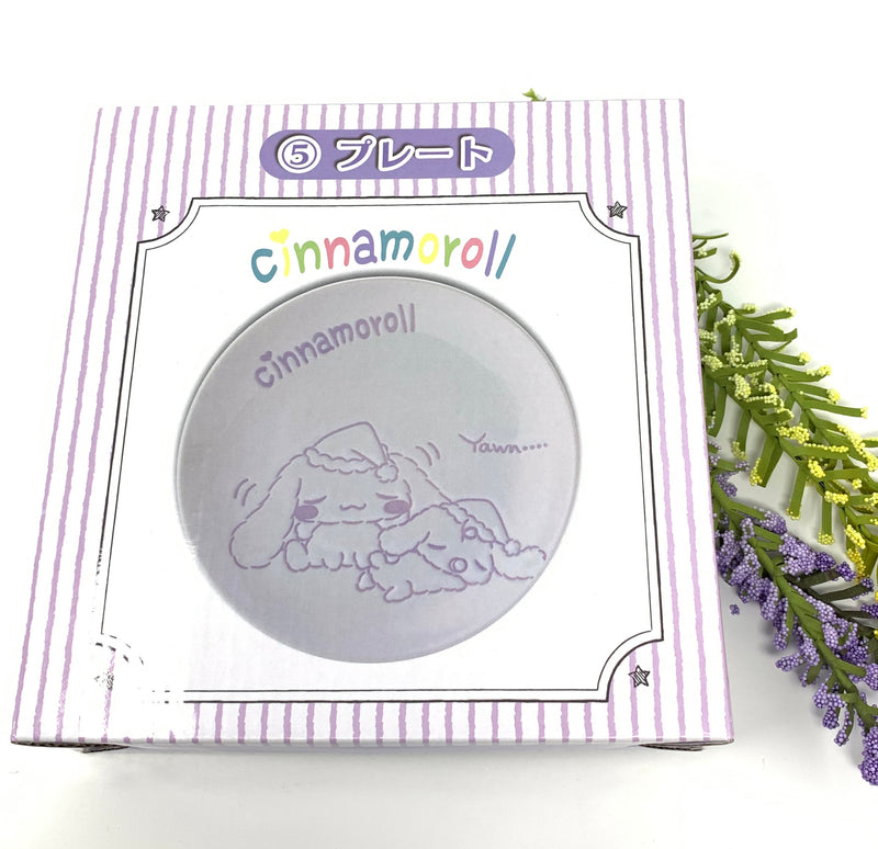 Cinnamoroll Ichiban Kuji (5th prize) - Cinnamoroll Plate