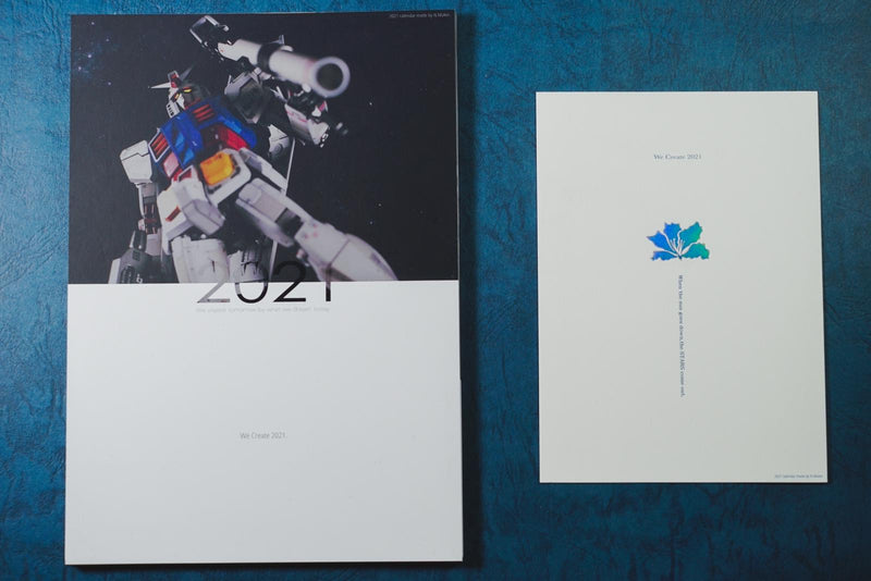 N.Maker 2021-2022 Calendar