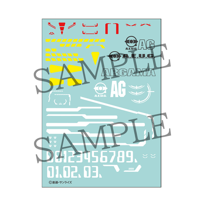 Realistic Model Series Mobile Suit Zeta Gundam Argama Catapult Deck (for High Grade (HG) 1/144)