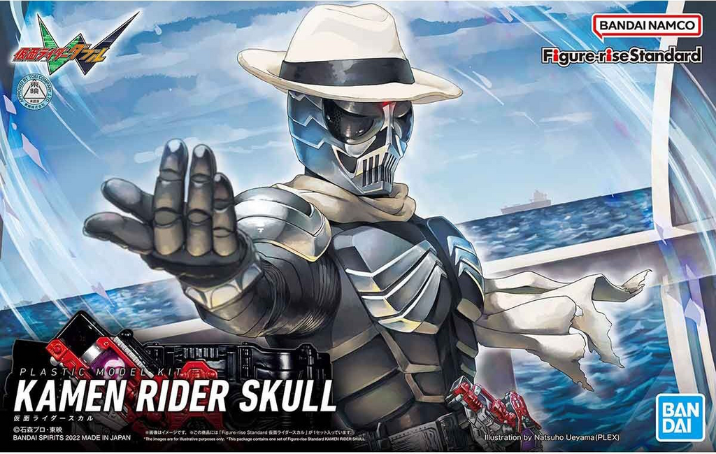 Bandai Figure-rise Standard Kamen Rider Skull - Argama Hobby
