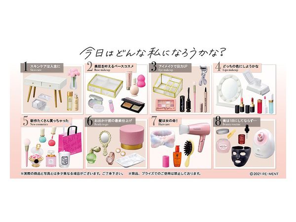 Re-ment - Petit Sample - Make Up Dresser