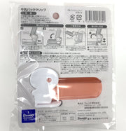 Hello Kitty Milk Clip