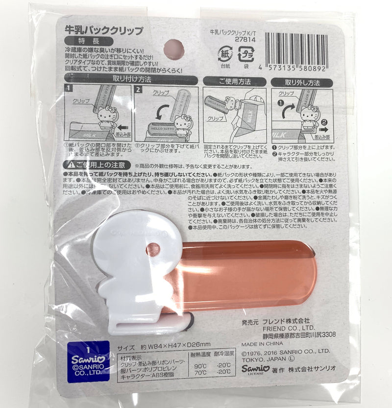 Hello Kitty Milk Clip