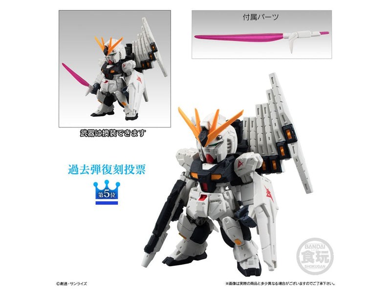 Shokugan FW Gundam Converge - 10th Anniversary #Selection 02