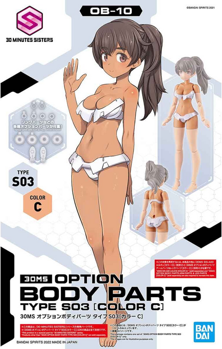 30 Minutes Sisters (30MS) OB10 Option Body Parts Type S03 (Color C)