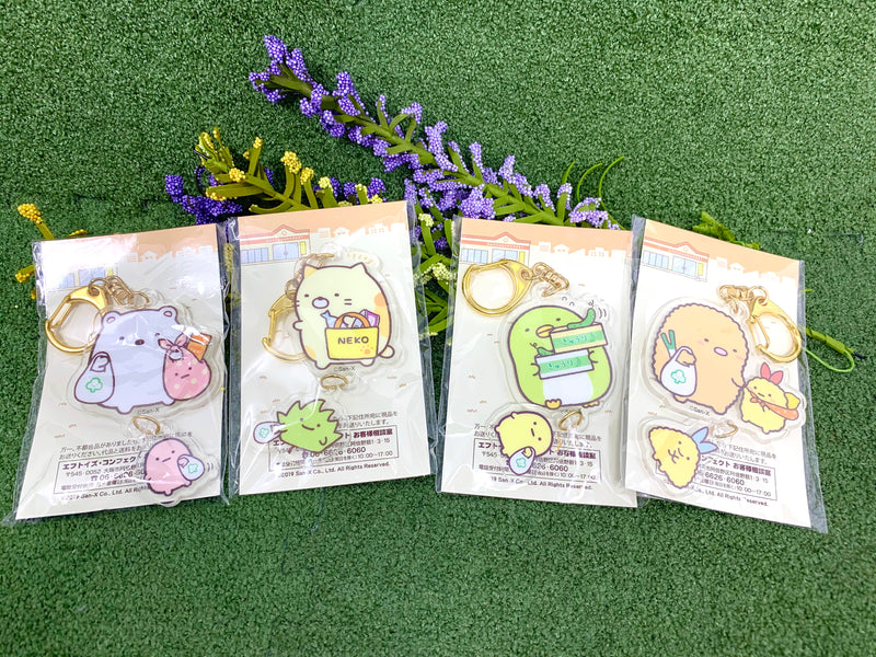 Sumikko Gurashi key chain