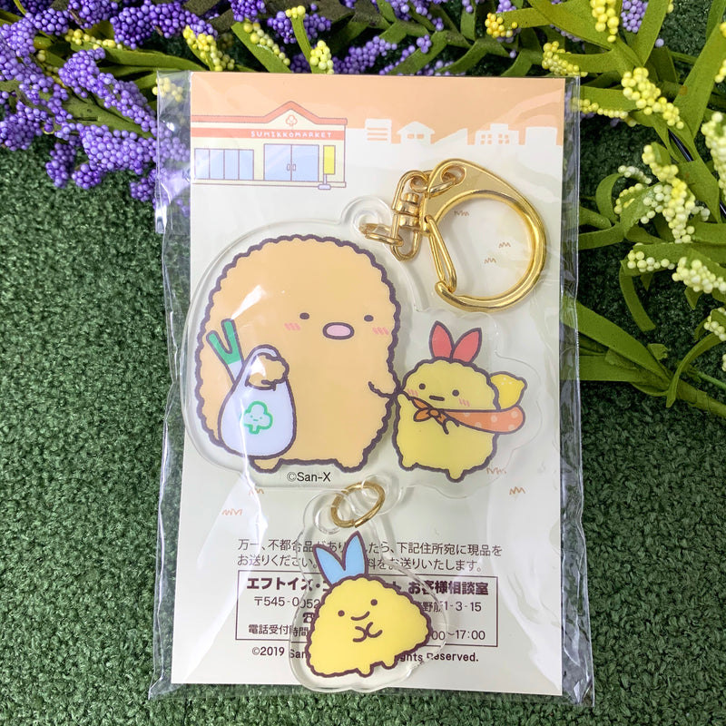 Sumikko Gurashi key chain