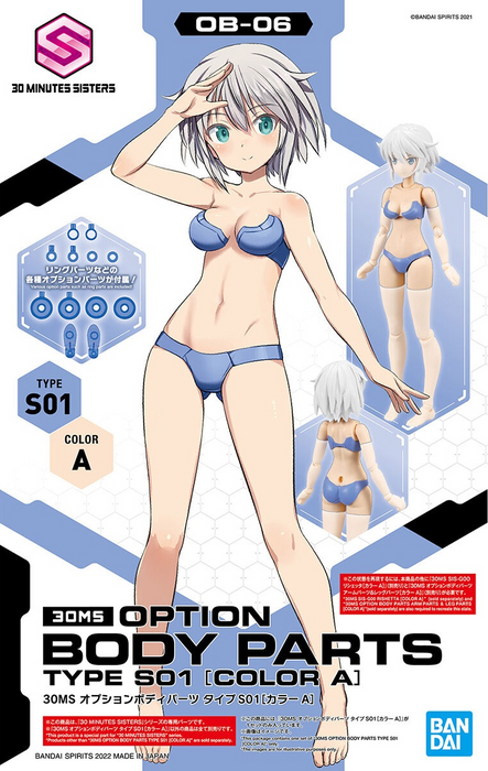 30 Minutes Sisters (30MS) OB06 Option Body Parts Type S01 (Color A)
