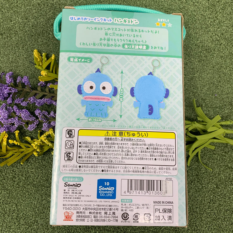 Sanrio characters knitting kit