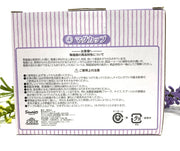 Cinnamoroll Ichiban Kuji (4th prize) - Cinnamoroll Mug