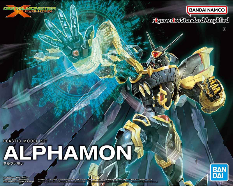 Figure-rise Standard Amplified Digimon X Evolution Non-Scale ALPHAMON