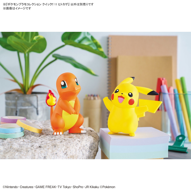 Pokemon Plastic Model Collection Quick!! No.11 Charmander