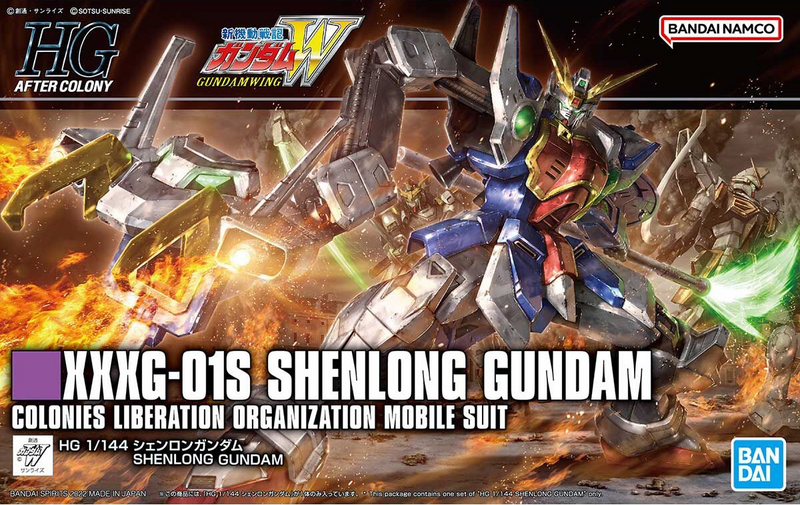 High Grade (HG) HGAC 1/144 XXXG-01S Shenlong Gundam