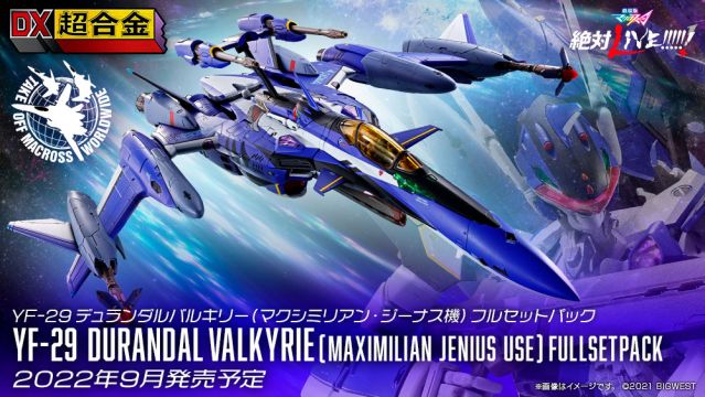 DX Chogokin Macross Delta Movie: Absolute Live!!!!! YF-29 Durandal Valkyrie Maximilian Jenius Use Full Set Pack