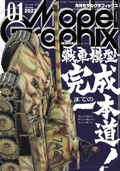 Monthly Magazine Model Graphix 2023.01