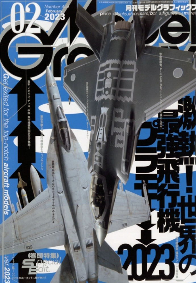 Monthly Magazine Model Graphix 2023.02