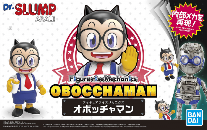 Figure Rise Mechanics Dr. Slump Obocchaman