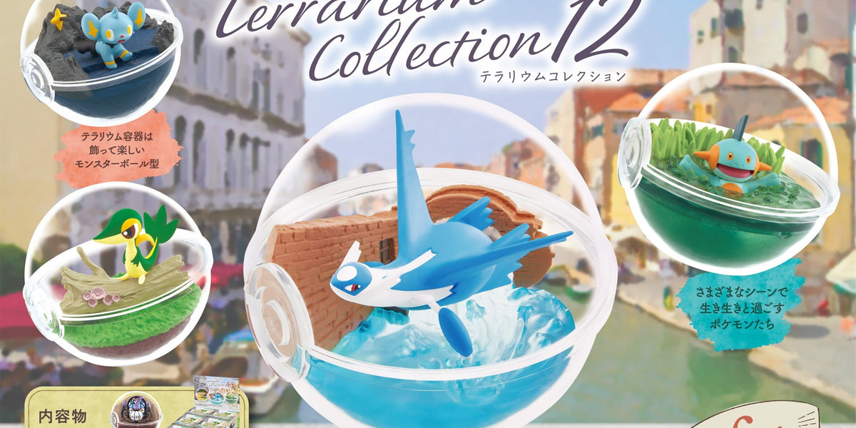 Re-ment - Pokemon: Terrarium Collection 12 - Argama Hobby - Canada
