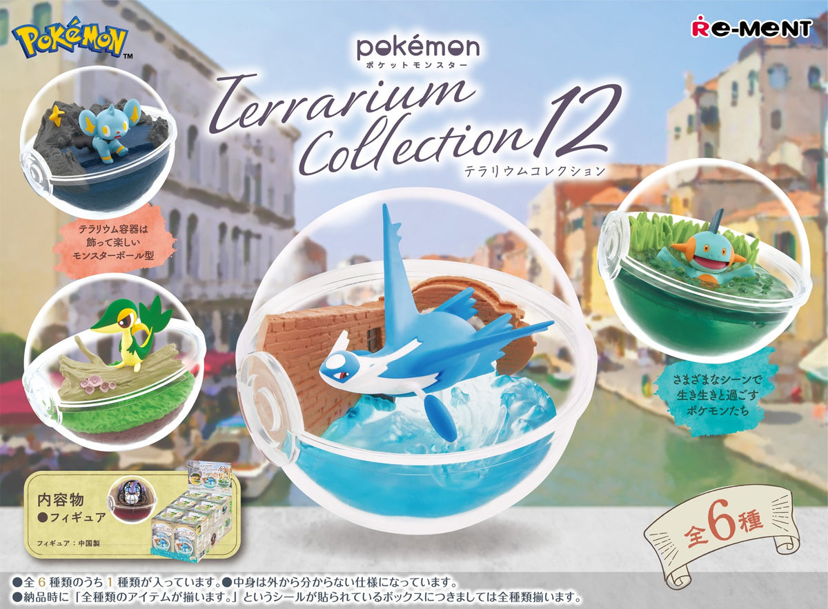 Re-ment - Pokemon: Terrarium Collection 12 - Argama Hobby - Canada