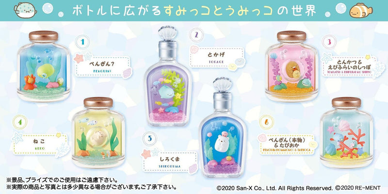 Re-ment - Sumikko Gurashi - Puka Puka Marine Bottle