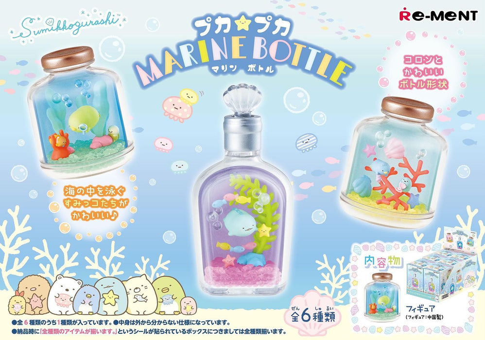 Re-ment - Sumikko Gurashi - Puka Puka Marine Bottle